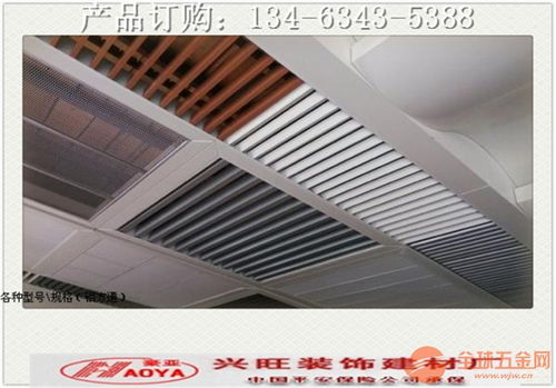 風(fēng)帆揚(yáng)起，輕裝上陣——興旺建材廠豪亞牌鋁格柵評(píng)測(cè)